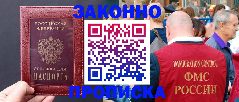 регистрация для школы в Абдулино