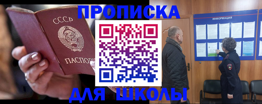 регистрация в Абдулино